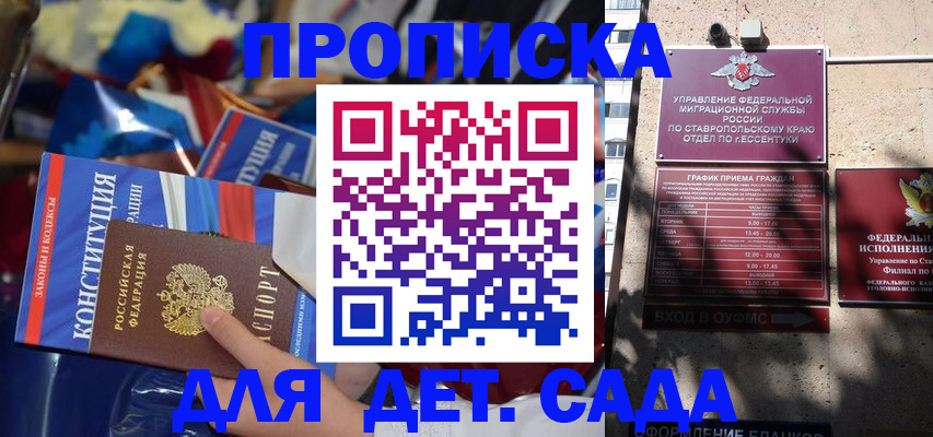 прописка иностранных граждан в Бокситогорске