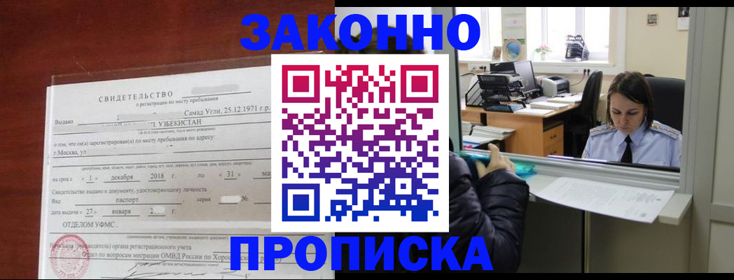 пропишу в квартире в Бокситогорске
